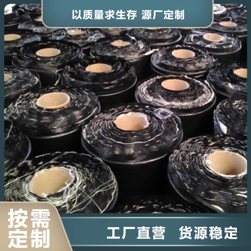 抗裂贴土工格室定制定做
