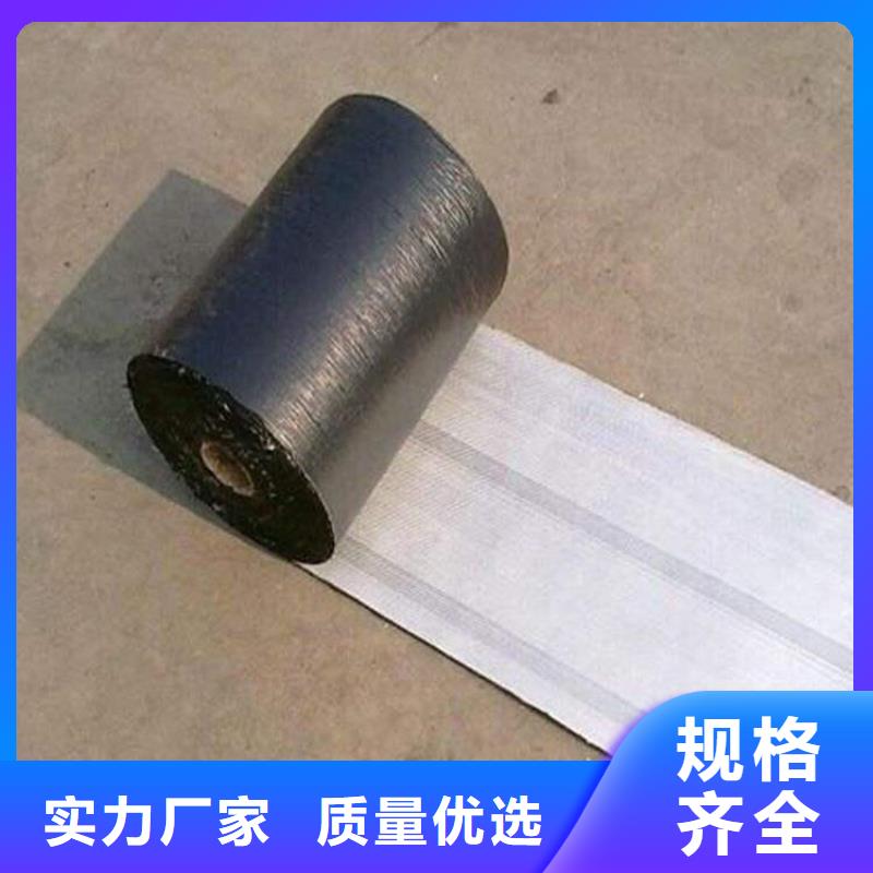 抗裂贴1.2mm防裂贴价格新闻-已更新