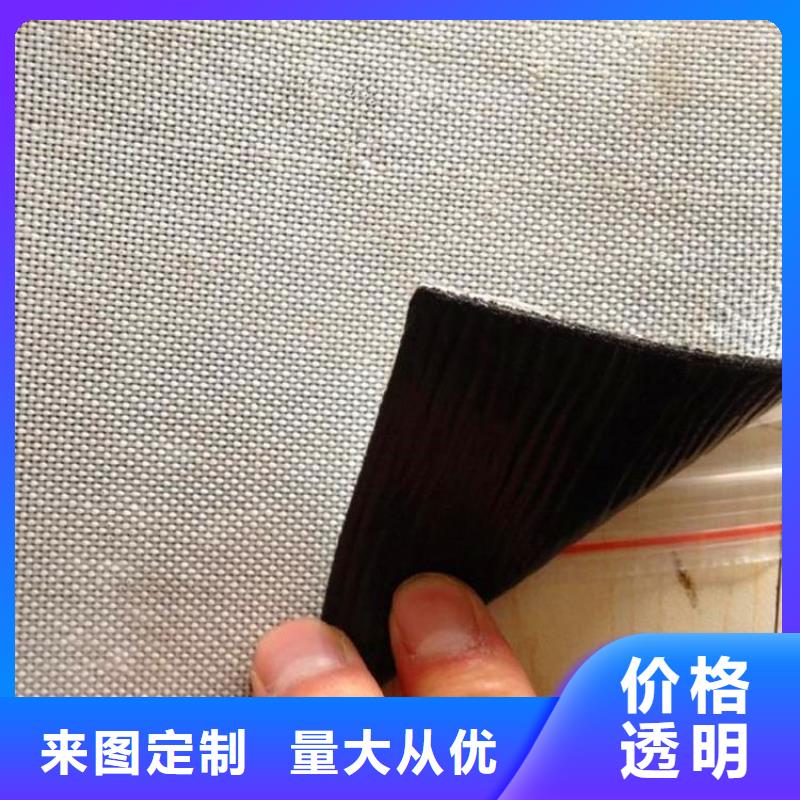 抗裂贴编织布防裂贴厂家新闻