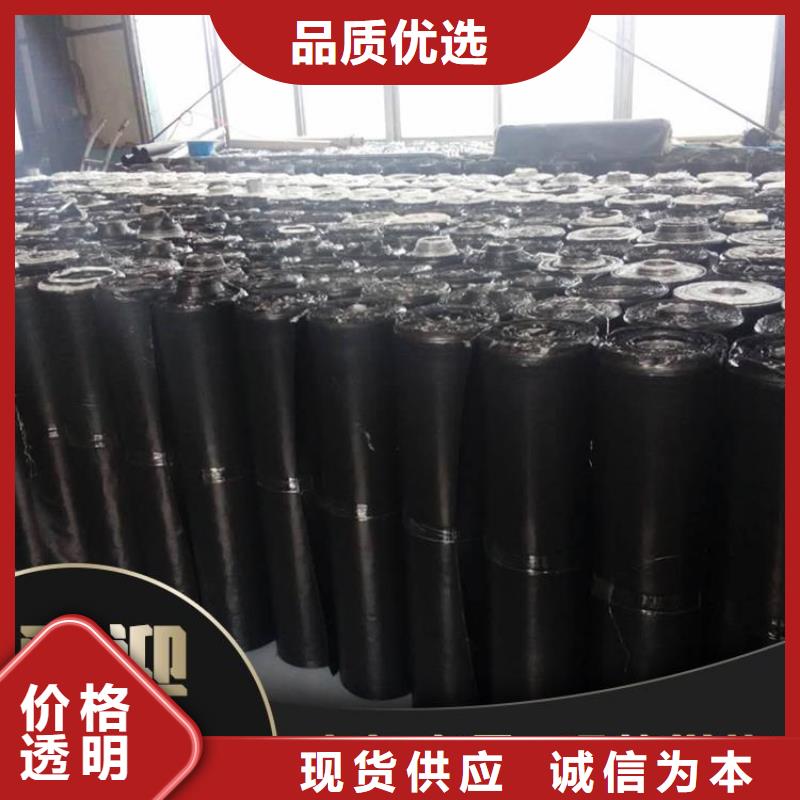 抗裂贴2.0mm防裂贴施工参数