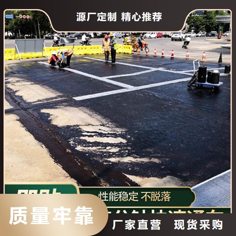 防裂贴机织布抗裂贴常用指南