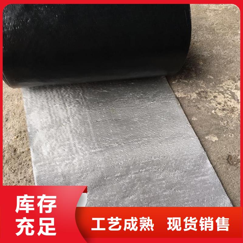 抗裂贴编织布防裂贴厂家新闻