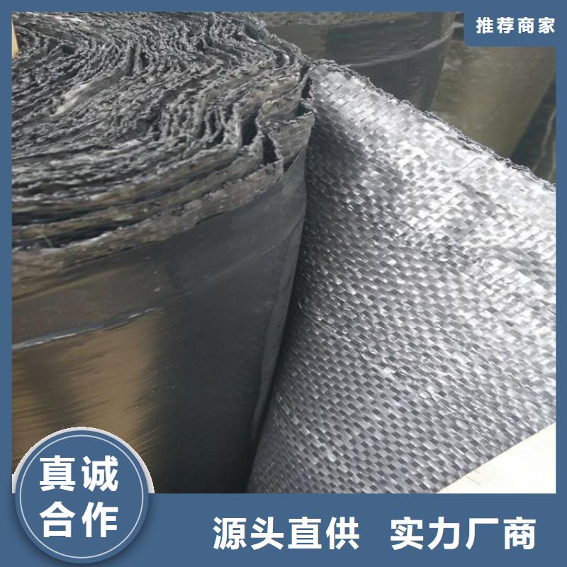 2.0mm防裂贴