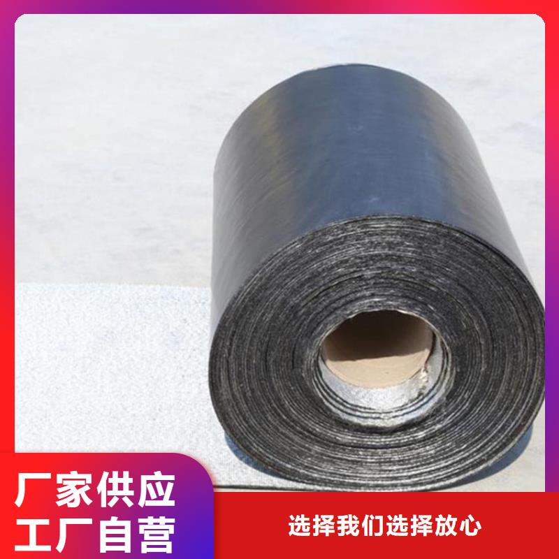 2.0mm防裂贴