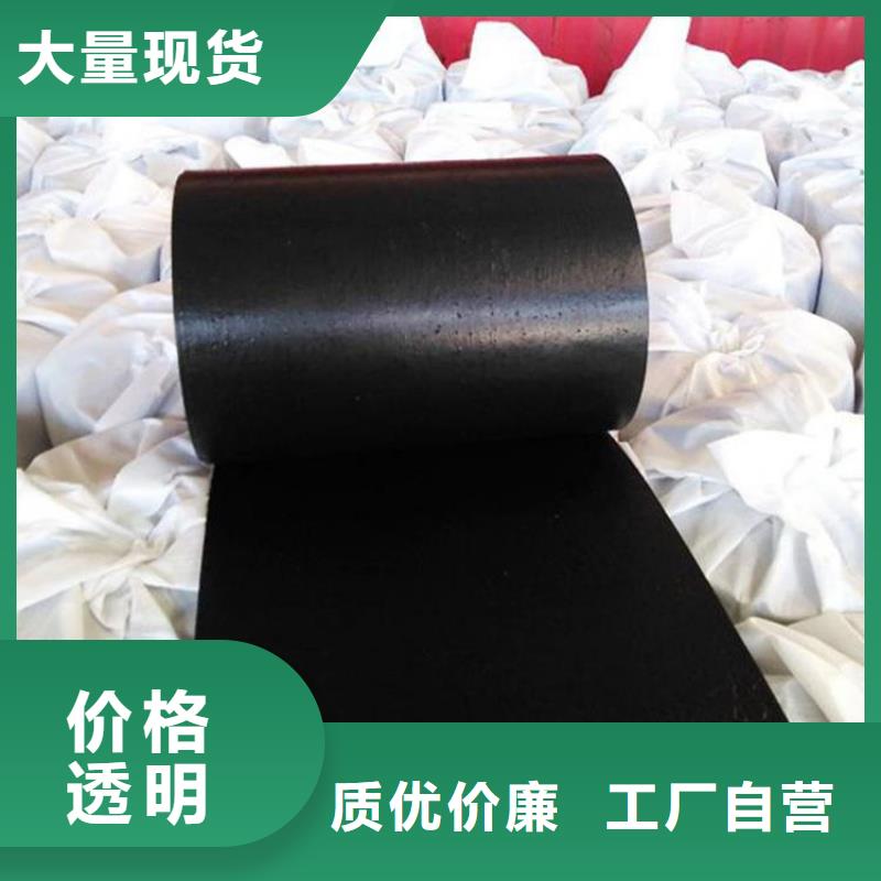 抗裂贴1.2mm防裂贴价格新闻-已更新