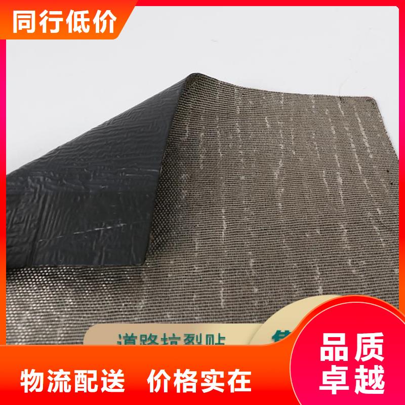15kn防裂贴-沥青防裂贴