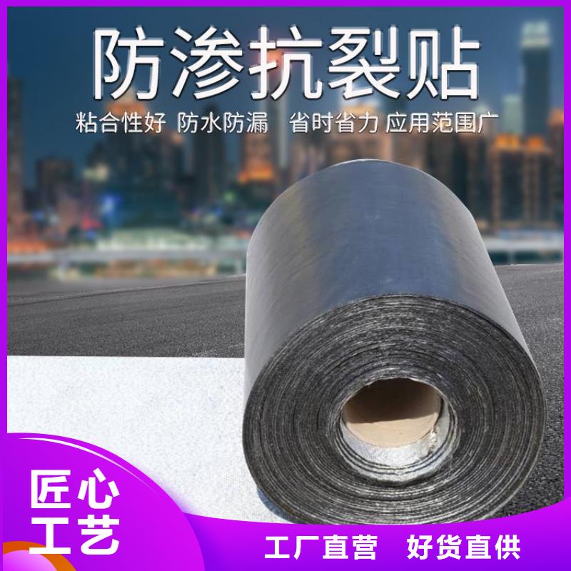 【抗裂贴防水板好产品有口碑】