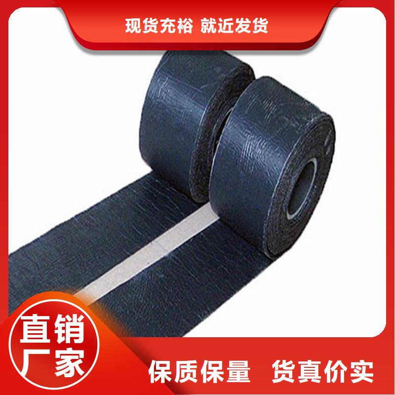 抗裂贴_土工布买的是放心
