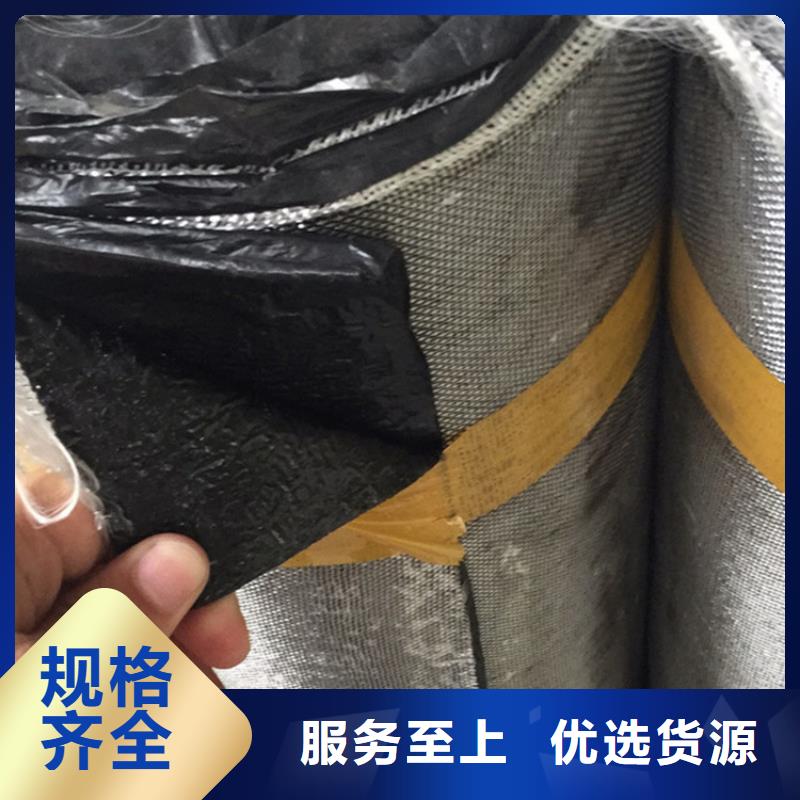 抗裂贴-1.2mm抗裂贴