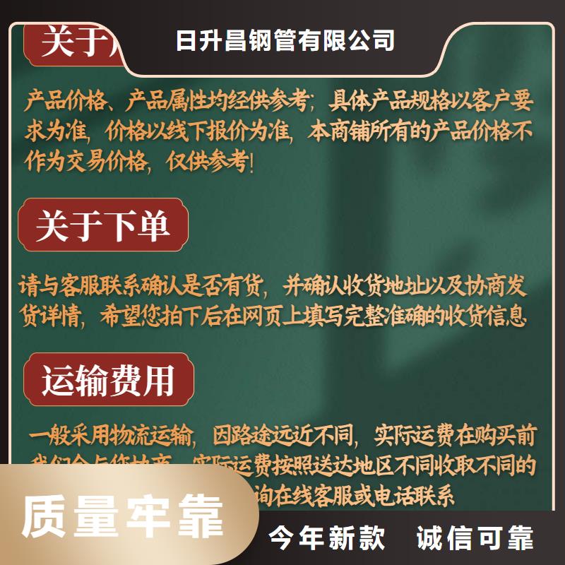 路南声测管50/54/57生产中