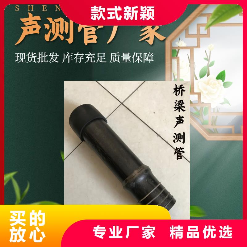 本地声测管厂家批发价
