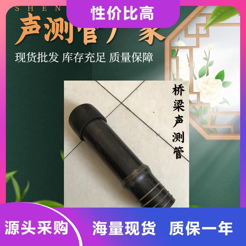 平塘声测管试水打压在出厂
