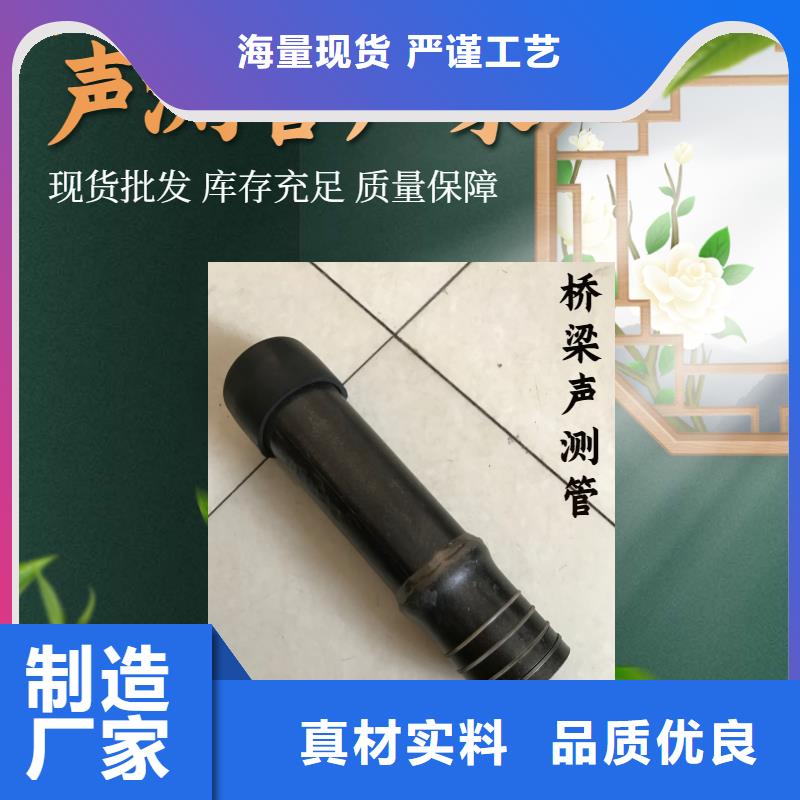 丰润区做声测管厂家