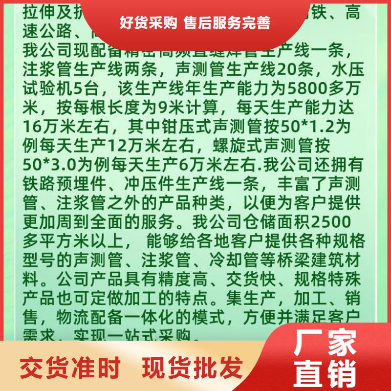 白朗声测管外径不同成本不一样