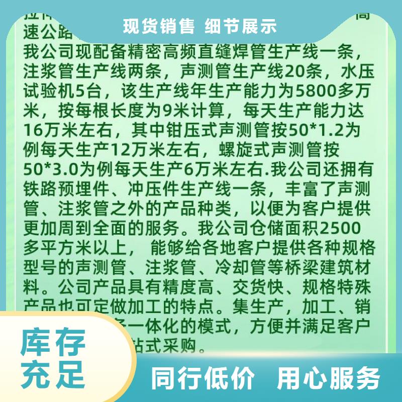 生产销售：兴隆台声测管当天发货