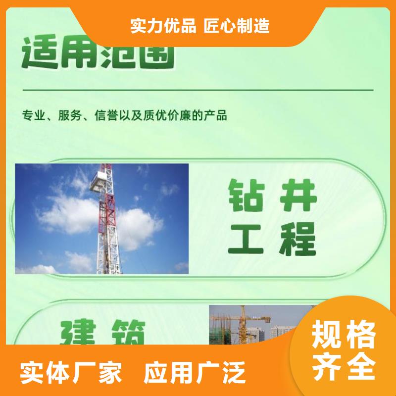 动态-声测管厂家踏实做事