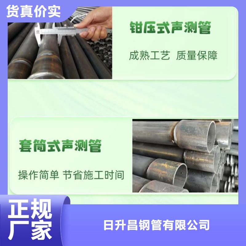 声测管实体厂家送货上门