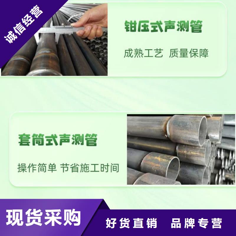 生产销售声测管/桩基检测管