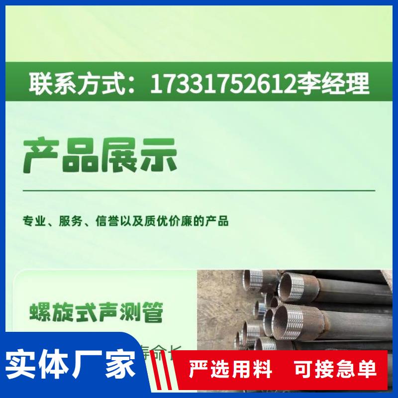 生产桥梁声测管厂家