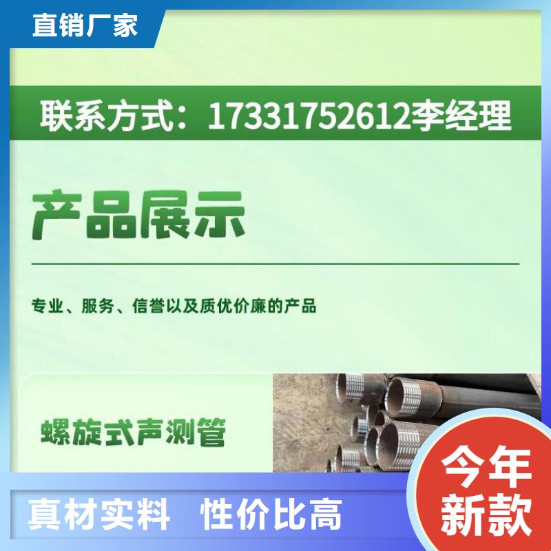 上思声测管自动焊厂家工期快