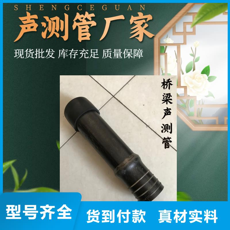 声测管实力工厂