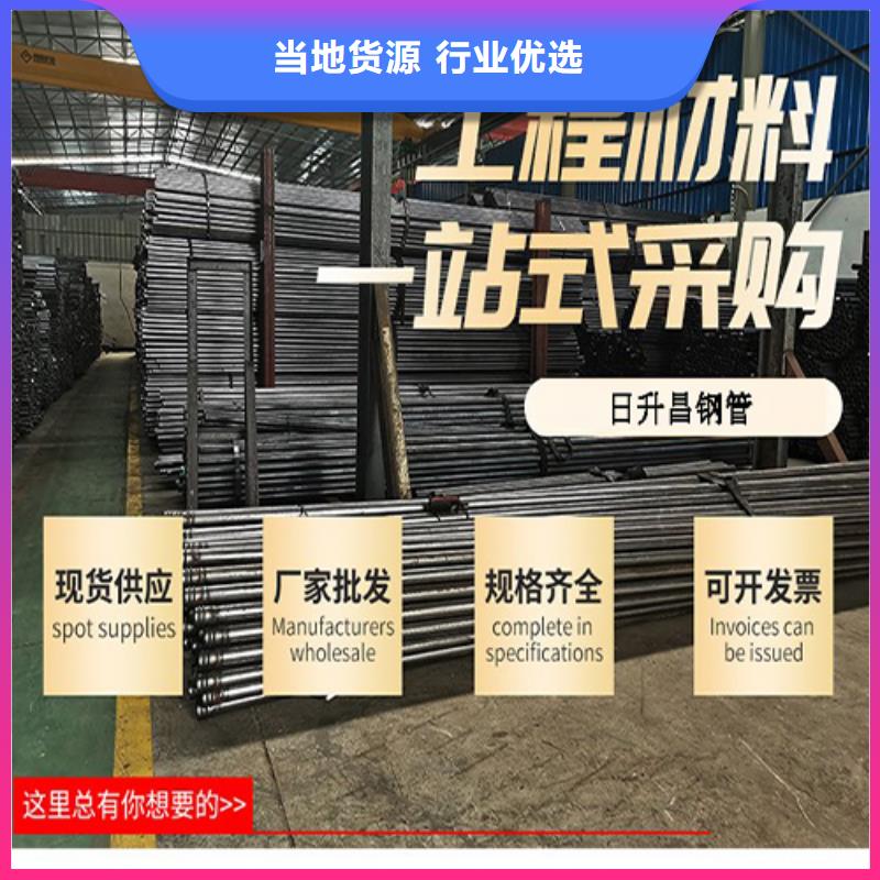 生产销售：普格声测管+注浆管规格齐全
