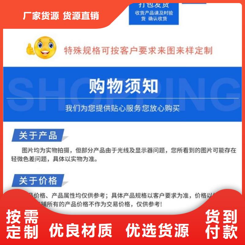 声测管每米重量