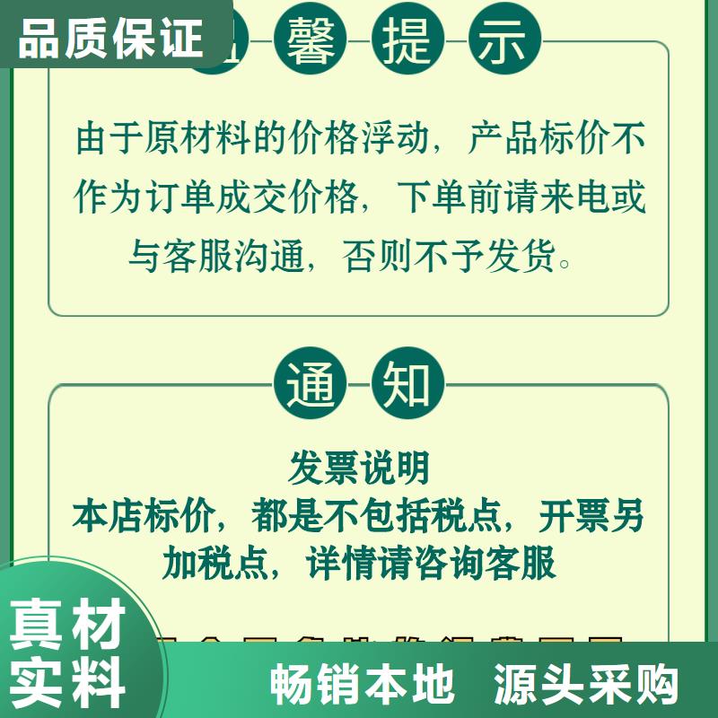 桩基声测管厂家