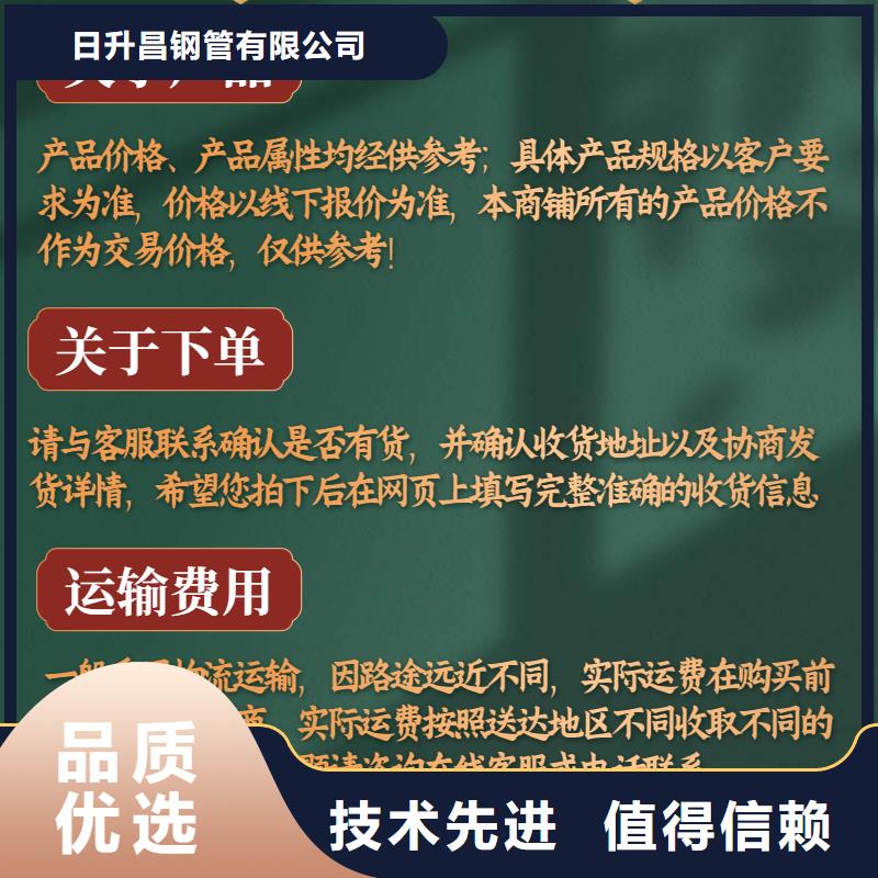 声测管路基沉降板厂家服务周到