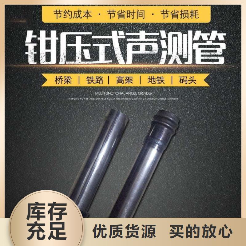 双阳声测管是桩基检测好搭档