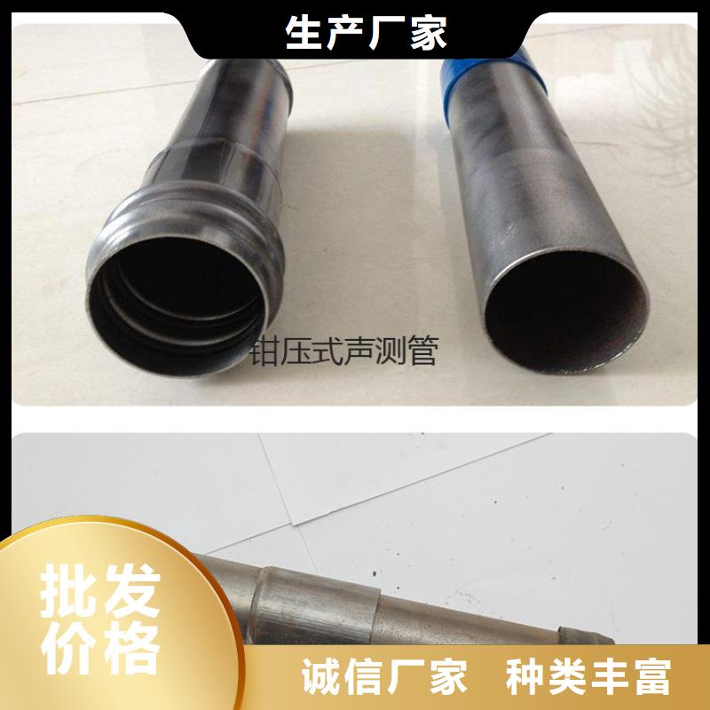 声测管厂家认真负责