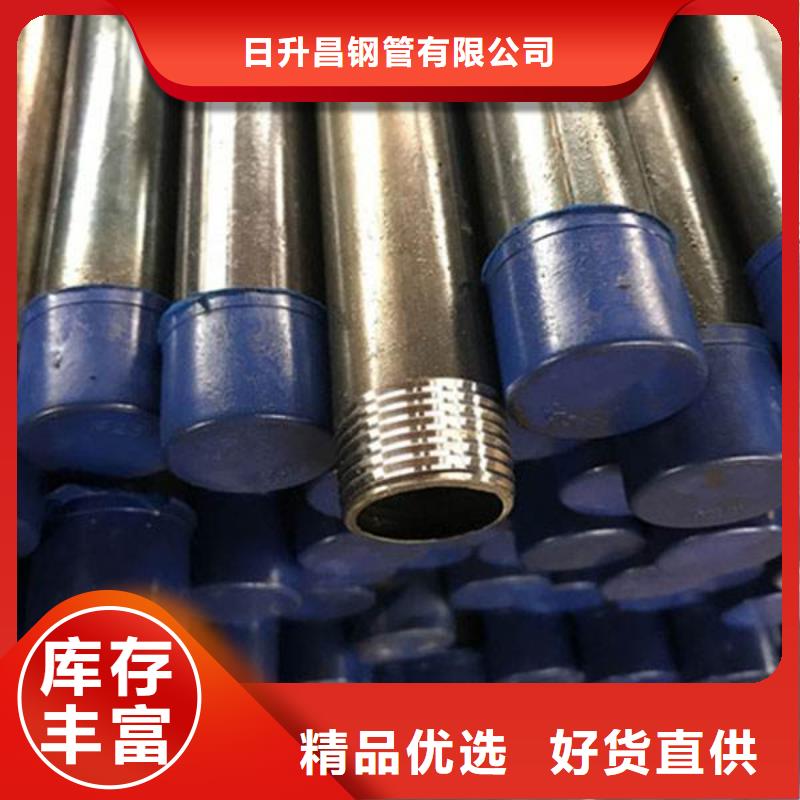 桩基声测管当天装车发货