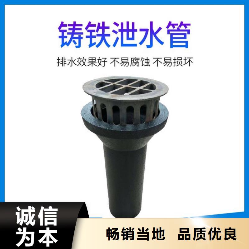 矩形泄水管厂家
