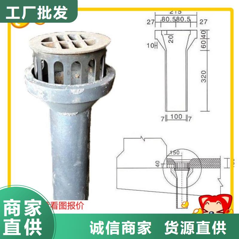 铸铁泄水管厂家直发工期快