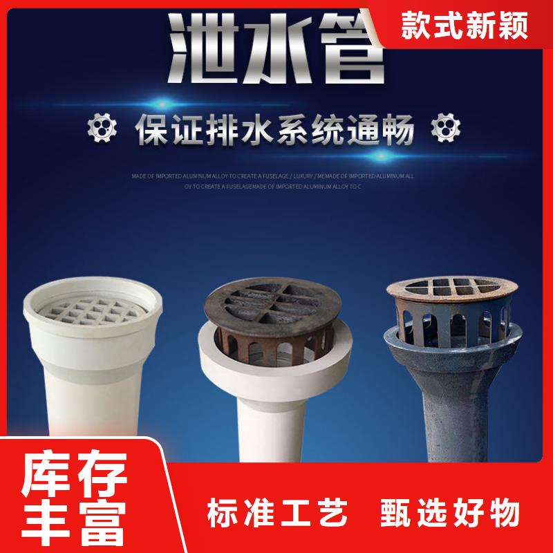 铸铁泄水管厂家直发工期快