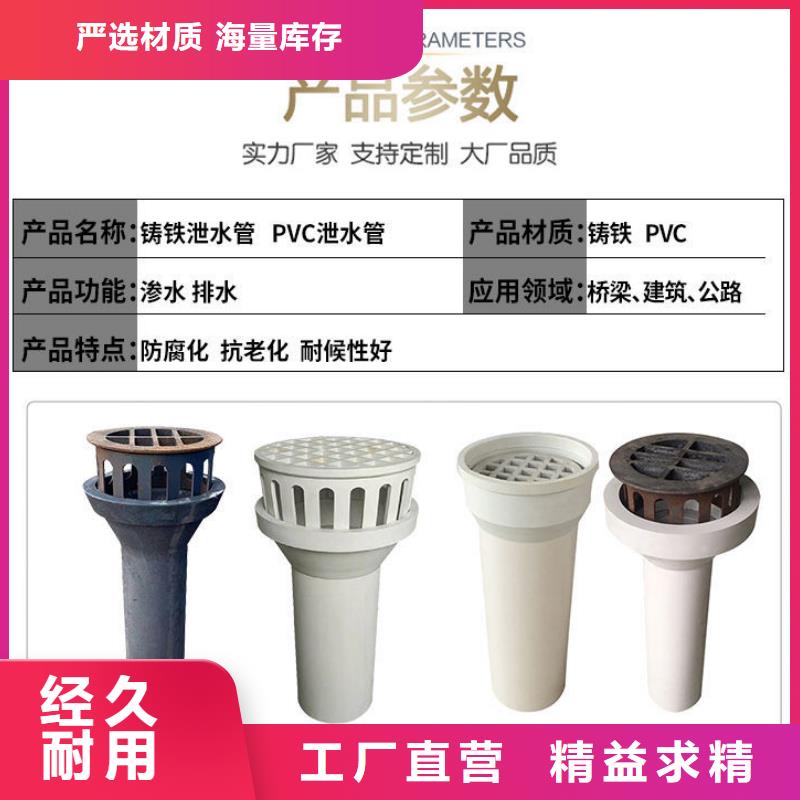 泄水管声测管厂家诚信为本