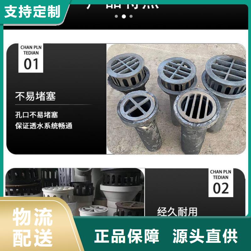 160圆形泄水管来电优惠