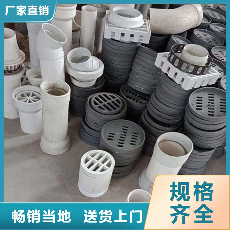 pvc泄水管排水槽现货销售