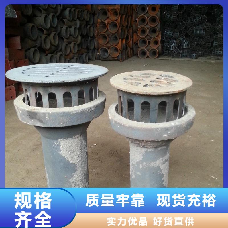 2025儋州市铸铁圆形泄水管厂家便宜