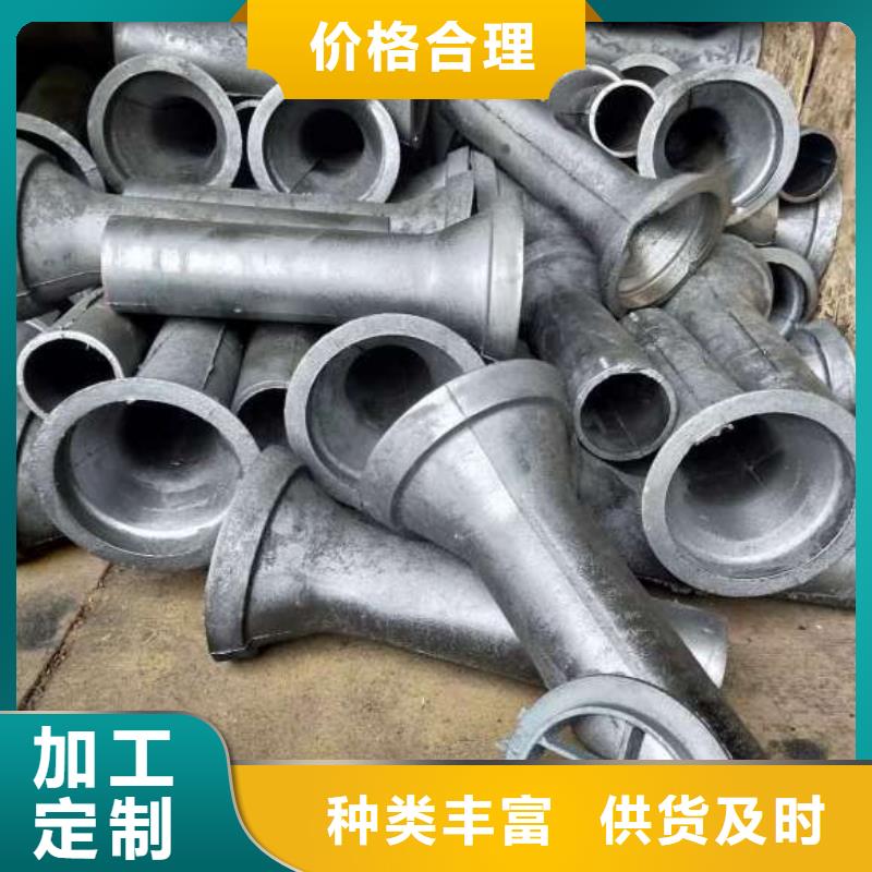 泄水管铸铁件规格齐全