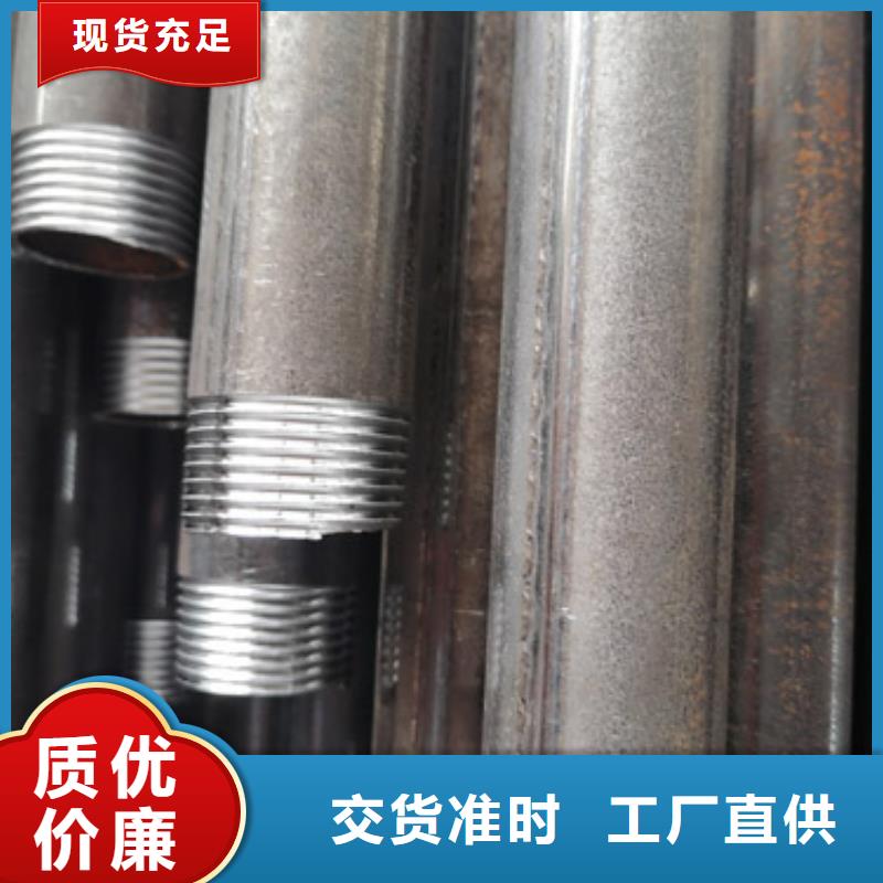 【注浆管声测管精选厂家好货】
