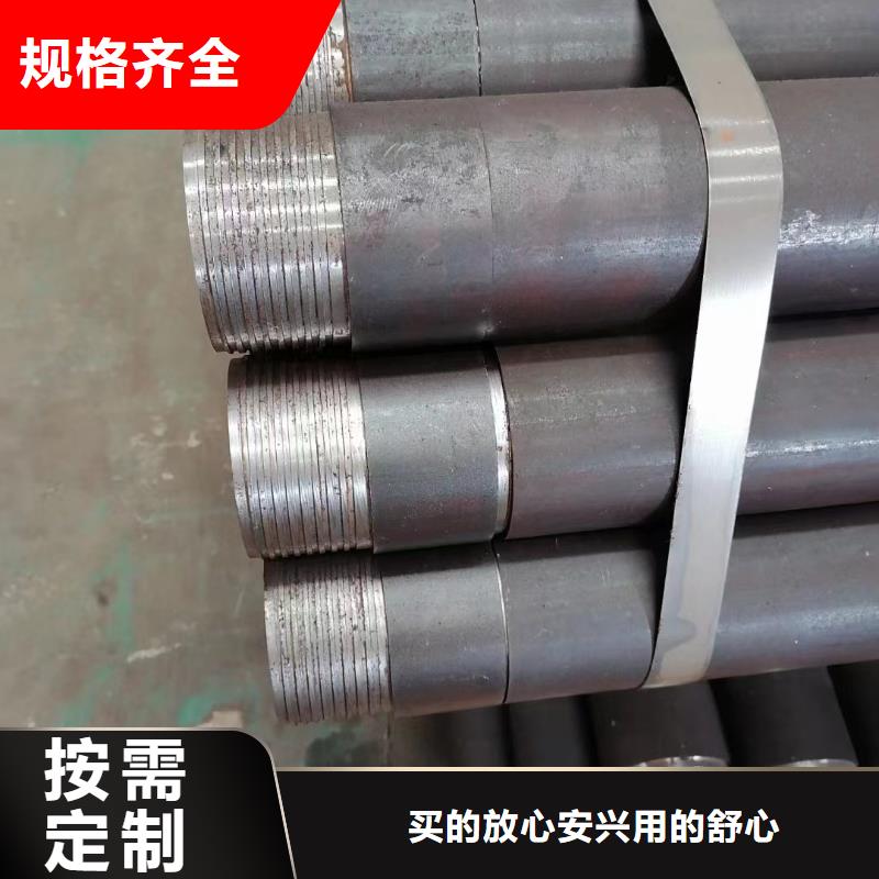 注浆管注浆管厂家拒绝伪劣产品