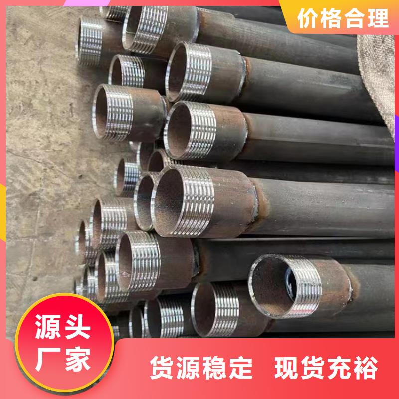 注浆管倒刺钢花管厂家追求品质