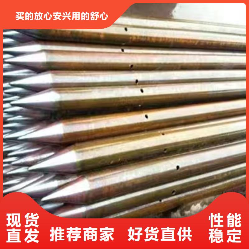 注浆管厂家保证质量
