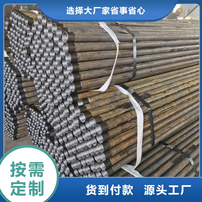 沉降板声测管厂家全品类现货