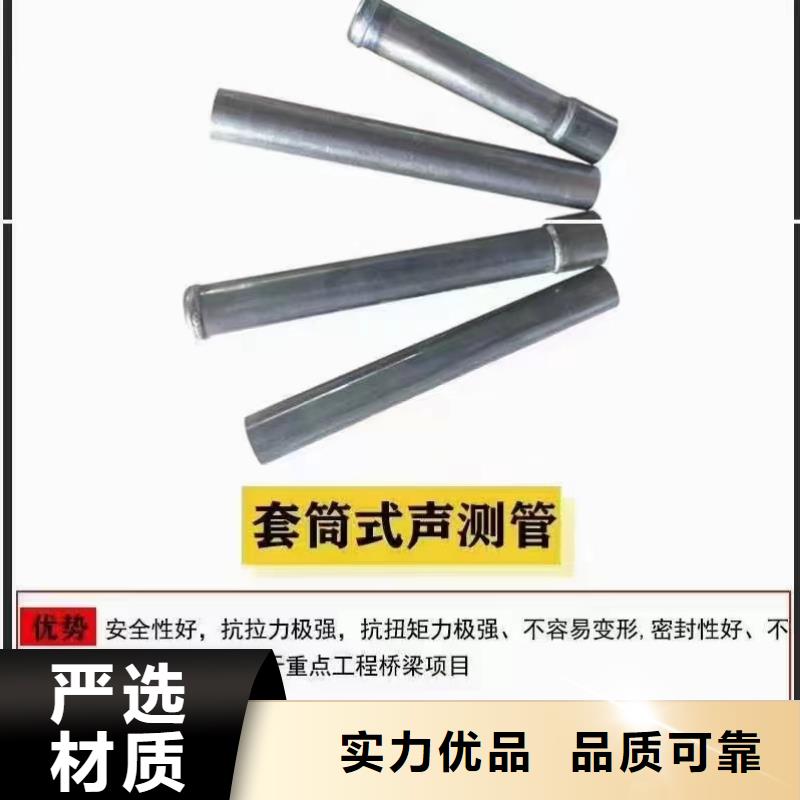 观测缓降沉降板厂家