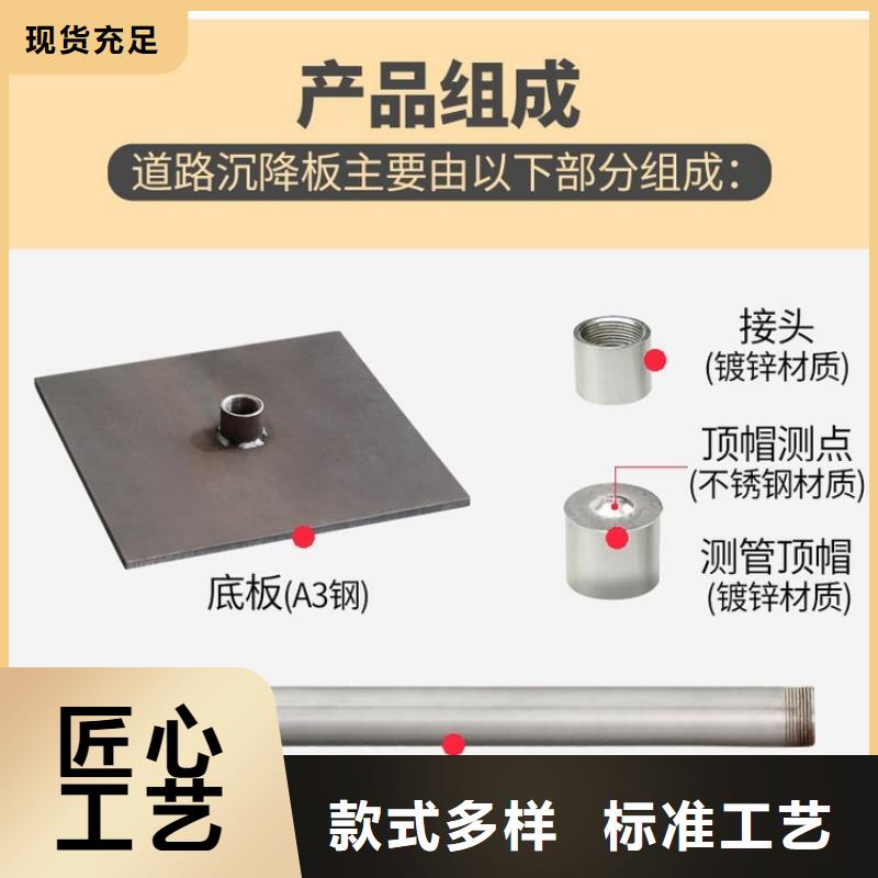 沉降板-声测管支持加工定制