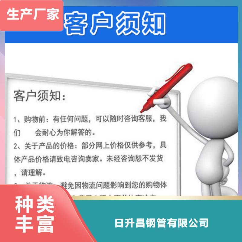 沉降板【声测管厂家】专业设计