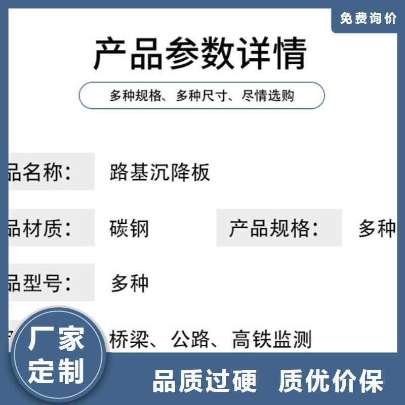 沉降板【声测管厂家】专业设计