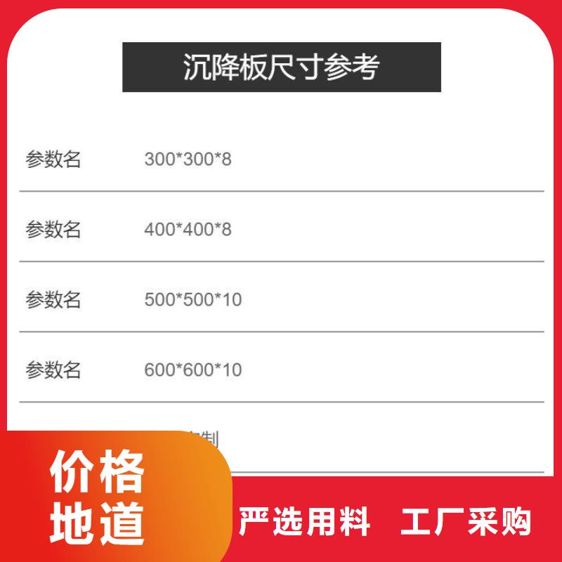 沉降板桥梁声测管厂家厂家直发